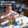 乖明星我的磁力方块世界儿童玩具磁吸积木拼装男孩女孩全套周岁生日礼物 实拍图