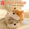 名创优品（MINISO）趴姿大号趣味狗狗毛绒公仔儿童玩具玩偶抱枕生日礼物女 灰色 实拍图