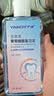 严迪（YANDY）氯己定含漱液抑菌漱口水300ml 口腔溃疡牙周牙龈种植正畸拔牙术后 实拍图