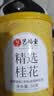 艺福堂花草茶 精选桂花50g 金桂新干花可熬酱 无熏硫食用养生泡酒搭红茶 实拍图