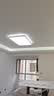 欧普照明（OPPLE） 呵护光客厅吸顶灯主灯大灯现代简约卧室灯套餐灯具APP智控TC D1【三室1厅】4灯-智控调光 实拍图