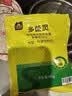 史丹利（STANLEY）吡虫啉杀虫剂小白药花药花卉植物通用蚧壳虫介壳虫专用粉剂50g 实拍图