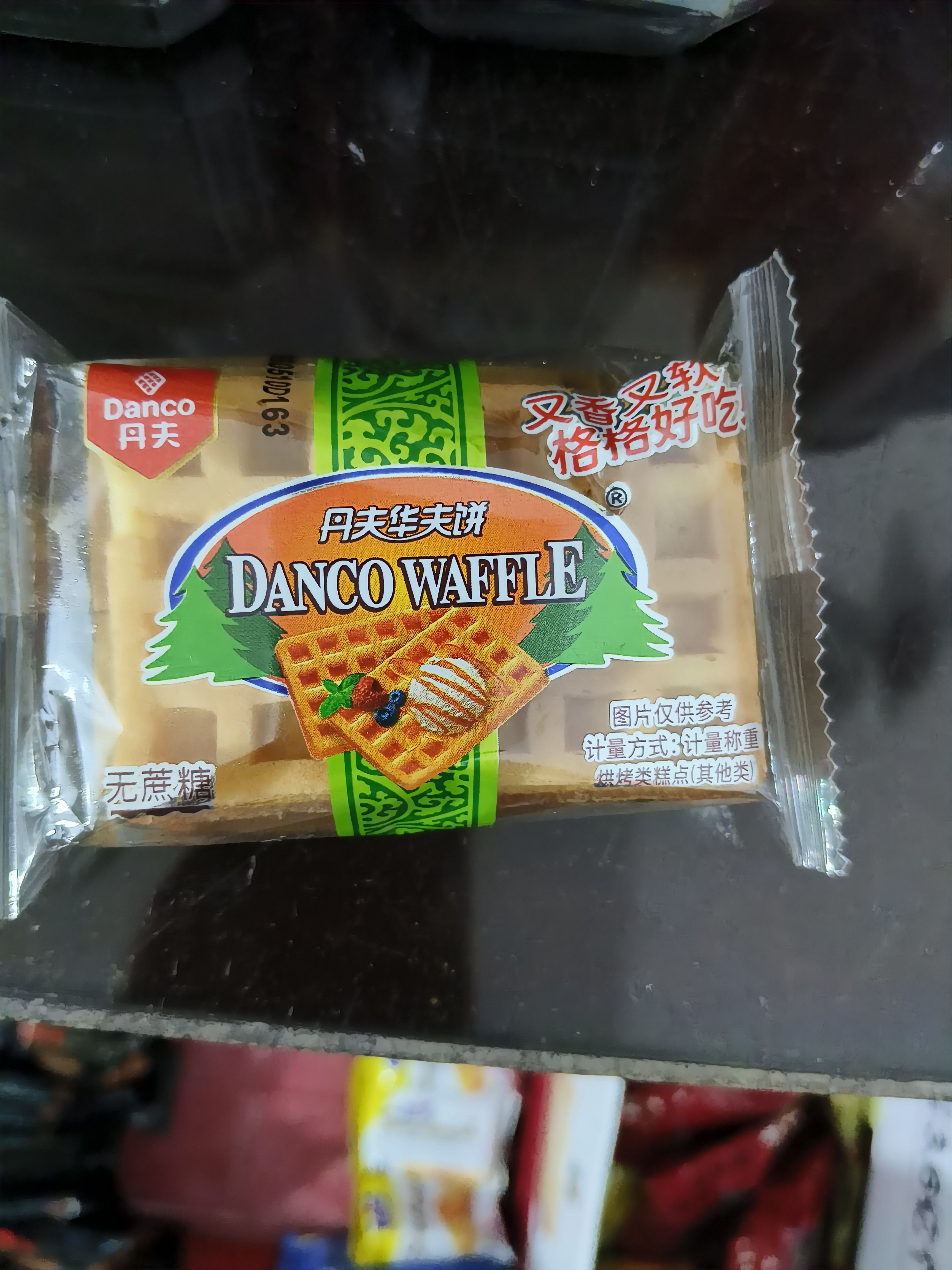 丹夫经典华夫饼无蔗糖639g送长辈0蔗糖礼盒团购面包蛋糕零食充肌点心 实拍图