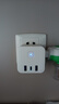 公牛（BULL）20W PD苹果快充魔方插座/插线板/插排/接线板 Type-c+USB+3插孔 无线 白色 GNV-UU2203W总控开关 实拍图
