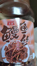 万达香辣鳗鱼丝500g即食海鲜肉类蜜汁香辣小鱼干罐装海味小吃休闲零食 实拍图