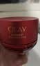 玉兰油（OLAY）全新超红瓶面霜滋润50g*2混干皮抗皱紧致护肤品生日礼物送女友 实拍图