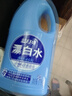 蓝月亮漂白水含氯除菌液1.2kg瓶 除菌率99.9% 白衣去渍 家居清洁除污渍 实拍图