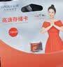 忆捷（EAGET）256GB TF（MicroSD）存储卡 A1 U3 V30 C10增强版高速耐用视频监控摄影摄像专用卡 读速100MB/s 实拍图