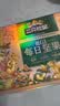 三只松鼠低GI每日纯坚果1050g35袋腰果夏威夷果休闲零食礼包团购送礼 实拍图