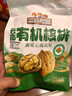 古力巴戈新疆185纸皮核桃2500g 端午礼盒坚果特产薄皮休闲零食带夹子5斤 实拍图