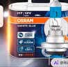 欧司朗（OSRAM）汽车灯泡 大灯远光灯近光灯卤素灯 亮白蓝H7【4000K】12V 55W 实拍图