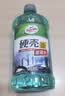 龟牌（Turtle Wax）硬壳玻璃水防冻-42°汽车冬季去油膜雨刮水强力去污2L*2瓶 实拍图