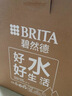 碧然德（BRITA） 过滤净水器 家用滤水壶 净水壶 海洋系列 3.5L蓝色 一壶3芯装 环保加固包装 实拍图