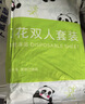 巴迪高一次性床单三件套酒店床上用品被罩枕套旅行旅游出差必备神器 实拍图