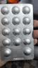 [立方]硝苯地平控释片 30mg*14片 5盒装 实拍图