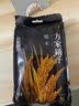 方家铺子中华老字号 长粒糯米2斤 江米黏米 端午粽子米 端午食材 五谷杂粮 实拍图