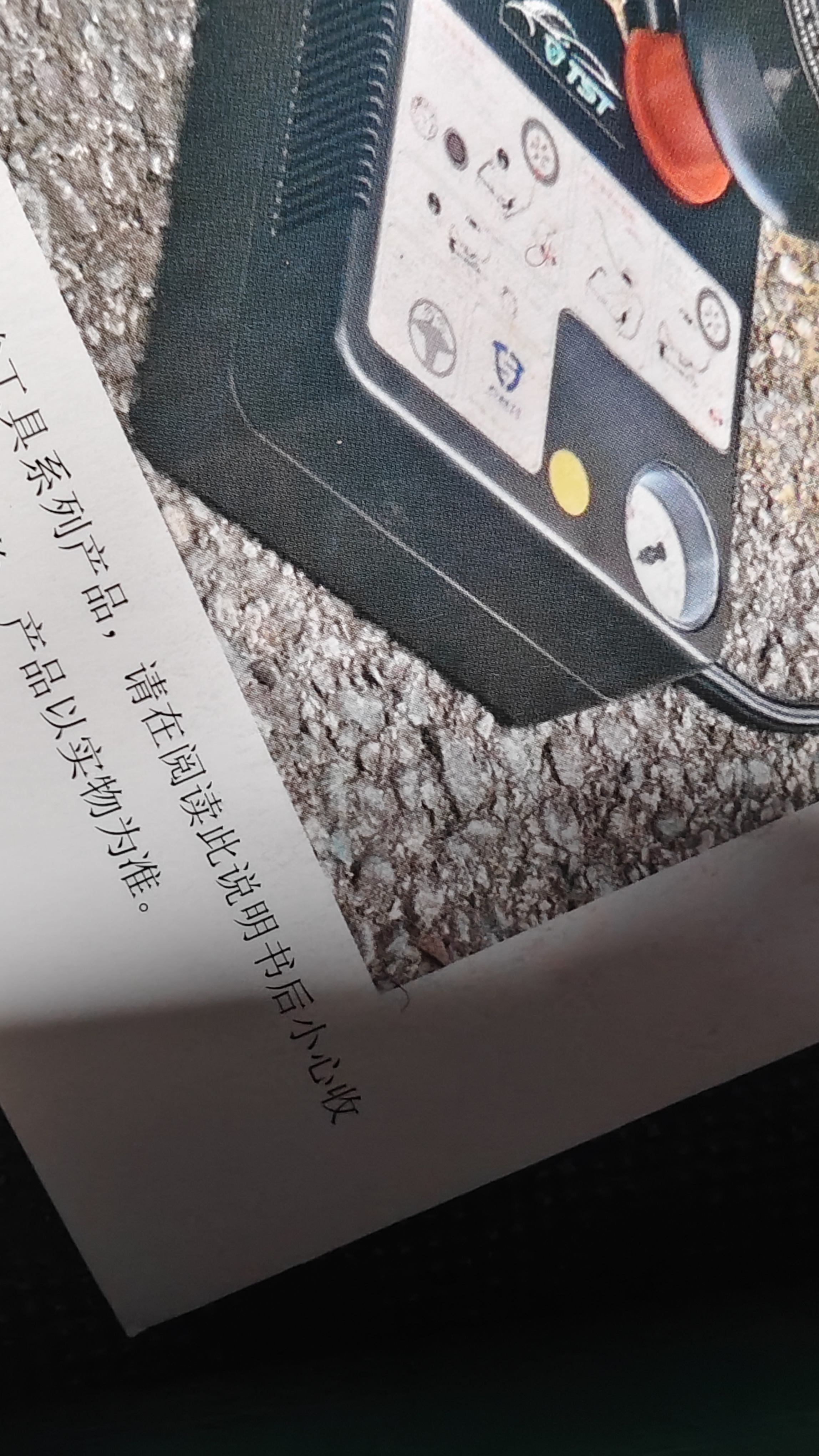 泰赛特补胎液充气泵真空胎自动补漏内胎胶水车载打气筒新能源汽车打气泵 实拍图