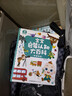 宝宝巴士jojo点读笔幼儿早教机1-3岁儿童启蒙绘本玩具睡前故事机生日礼物 点读笔1-4岁【启蒙认知_进阶版】 实拍图