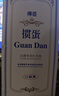 得臣【专业掼牌丨协会甄选】掼蛋专用扑克牌德国黑芯两副一盒比赛耐用 实拍图