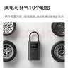 小米充气宝2D 无线车载充气泵 汽车轮胎打气泵打气筒自行车电动车SU7 实拍图