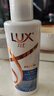 力士（LUX）玻尿酸水润丝滑去屑洗发水200g干枯毛躁胶原蛋白水光瓶留香洗发露 实拍图