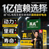 超威真A+升级2代48V60V72V石墨烯电动车电池铅酸电瓶适用爱玛雅迪台铃 72V21Ah 以旧换新 6只装 【重磅升级】2代 适配20-25Ah 实拍图
