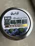 云山半有机蓝莓酱果酱 大果粒果肉≥90% 儿童果酱不添加白砂糖果胶 150g 实拍图