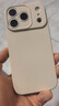 品胜【相机按键全包】适用iPhone17Pro手机壳苹果17Pro保护套亲肤柔性液态男女款超薄全包软壳保护套白 实拍图