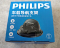 飞利浦（PHILIPS）车载手机支架2026新款汽车用导航仪表台防滑吸附硅胶固定器2325 实拍图