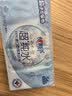 心相印EDI超纯水湿巾 7片*8包  迷你小包婴儿亲肤温和湿纸巾 实拍图