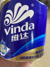 维达（Vinda）有芯卷纸 蓝色经典4层200克*27卷 高克重卫生纸 厕纸纸巾整箱 实拍图
