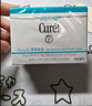 珂润（Curel）补水保湿舒缓修护敏感肌男女士进口护肤品生日礼物 保湿面霜40g 实拍图