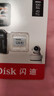 闪迪（SanDisk）128GB TF（MicroSD）4K内存卡 行车记录仪 监控摄像头专用 循环录制10,000小时 高耐用存储卡 实拍图