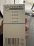 芙清祛痘舒缓精华液15ml 温和清痘控油补水男女青春痘-新老款随机发货 实拍图