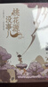 【京东自营包邮】桃花源没事儿 马伯庸新书 “见微”历史短小说系列2025年新作 一个穷酸小道士，一处祥和桃花源 不沾大因果，攒点小功德  中南传媒 实拍图