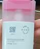 高姿小水盾防晒水35ml防水防汗便携上飞机高铁防晒喷雾 实拍图
