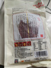 皇上皇特级二八薄盐腊肠广式煲仔饭腊肠广东甜肠广州腊味特产454g 实拍图