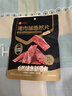 良品铺子猪肉脯自然片原味100g*2袋靖江风味猪肉干肉脯零食休闲 实拍图