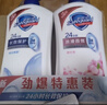 舒肤佳健康净护沐浴露纯白清香650g+薰衣草香650g 沐浴乳液新旧包装随机 实拍图