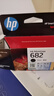 惠普（HP）682原装黑色墨盒 适用hp 2336/2775/2776/2777/2778/2779/4175/4178/6078/6478打印机 实拍图