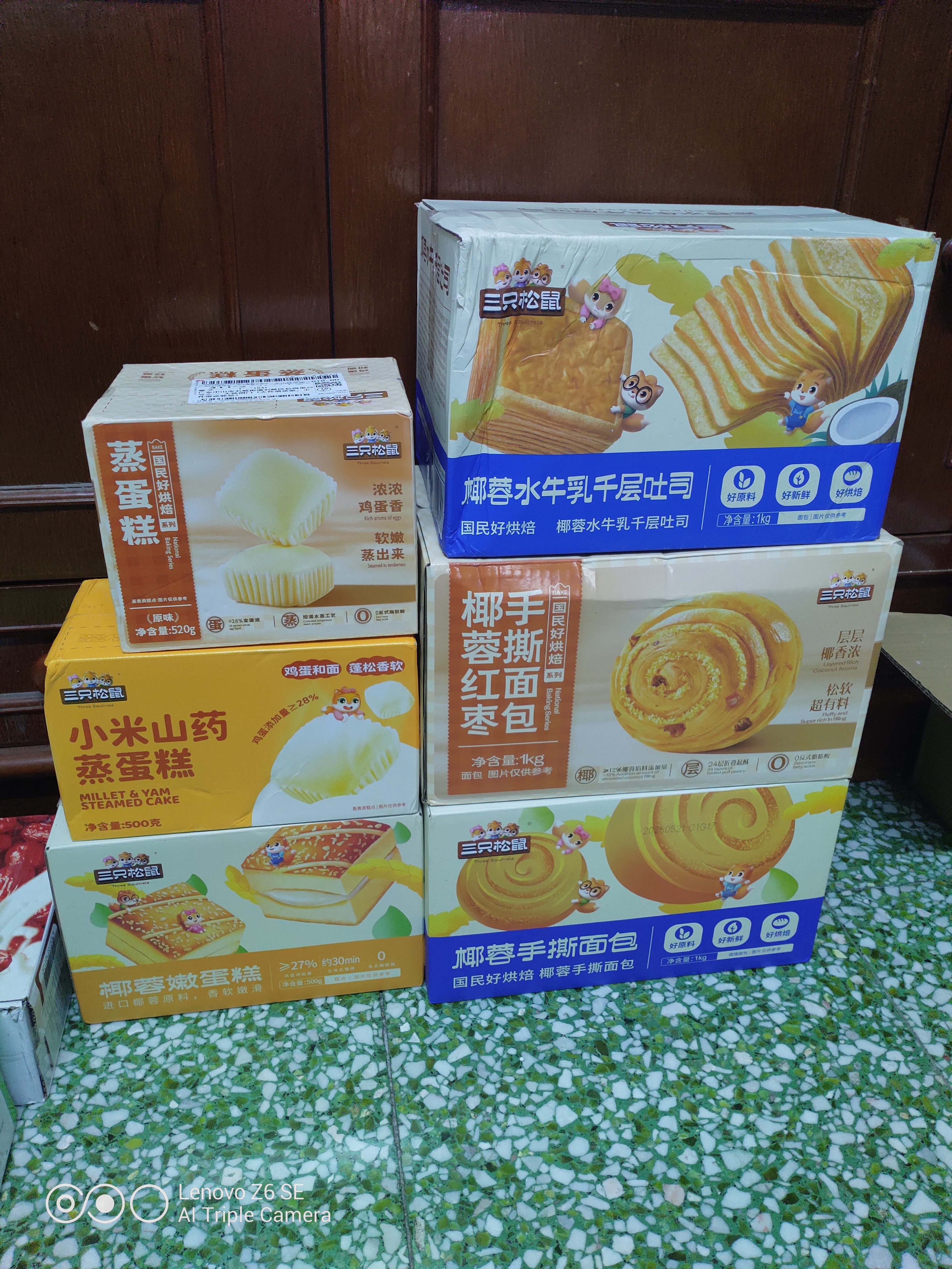 三只松鼠小米山药蒸蛋糕500g 早餐面包吐司饱腹代餐下午茶 实拍图