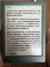 掌阅（iReader）【新品发布】Neo3 6英寸电子书 智能阅读器 墨水屏电纸书 AI看书学习漫画平板电脑 轻薄便携  语绿 实拍图