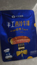 小牛凯西国产原肉整切调理眼肉西冷牛排1.2KG/10片含酱包牛肉牛扒生鲜早餐 实拍图