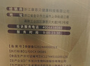 康恩贝蛋白粉400g 有助于增强免疫力乳清蛋白质粉 成人大豆分离蛋白营养 实拍图