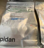 pidan冻干猫粮10%鸡肉冻干款全价全期猫粮1.7kg*2  黑色星期五 实拍图