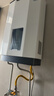 前锋（CHIFFO）一键智能双增压全屋零冷水 白色机身 微火苗WIFI控制四重巡航模式家用恒温燃气热水器FD760 天然气 16L 【旗舰版】微火苗wifi智控多重安全防护 零冷水 实拍图