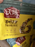 沃隆每日坚果175g/7袋小零食核桃仁腰果混合干果儿童零食 实拍图