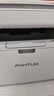 奔图（PANTUM）M6200W 激光wifi无线多功能打印机 办公家用打印复印扫描一体机 硒鼓可加粉打印机 实拍图