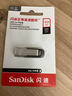 闪迪（SanDisk）512GB U盘 CZ73 安全加密 数据恢复 学习电脑办公投标 小巧便携 车载 大容量金属优盘 实拍图