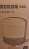 小度智能音箱 旗舰版【超能小度】百度蓝牙音响 语音AI控制家居 儿童早教启蒙故事机 老人陪伴礼物送礼 实拍图
